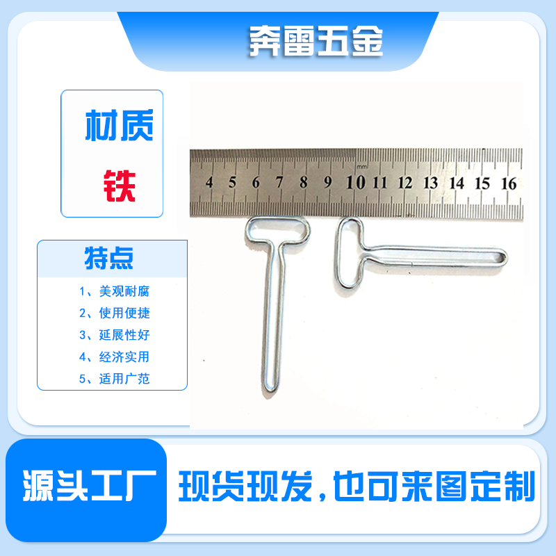 汽车密封胶卷尾器