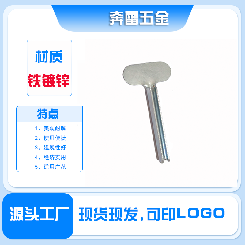 金属手动挤膏器