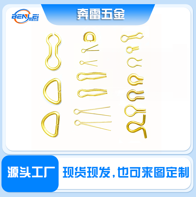 铜线扣